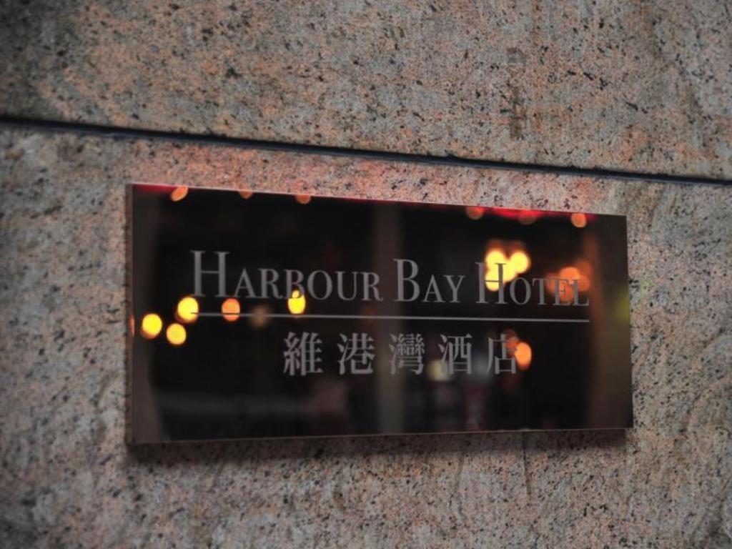 Harbour Bay Hotel Hong Kong Extérieur photo