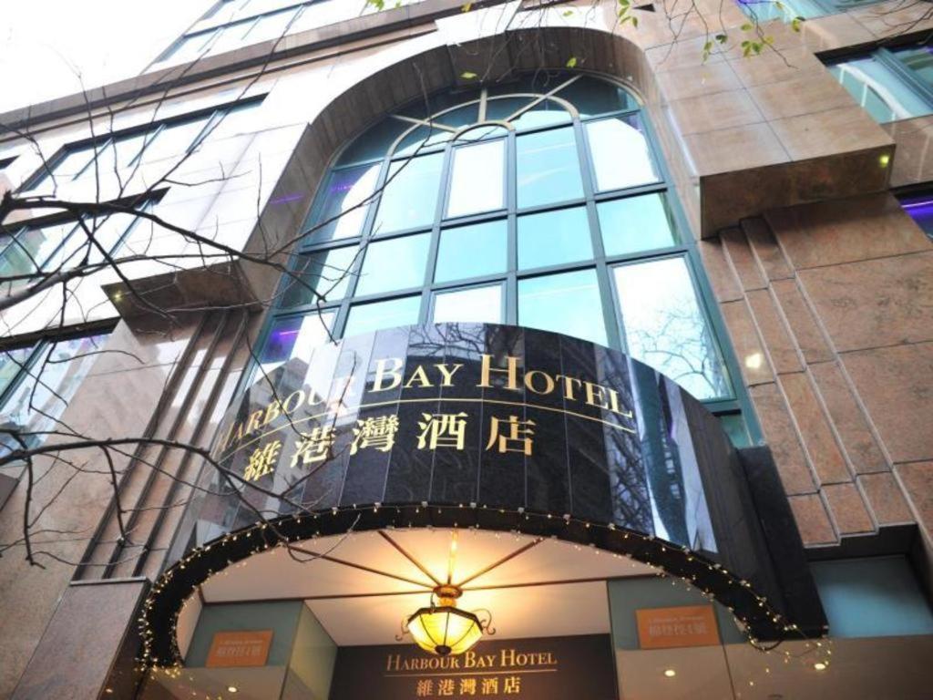 Harbour Bay Hotel Hong Kong Extérieur photo