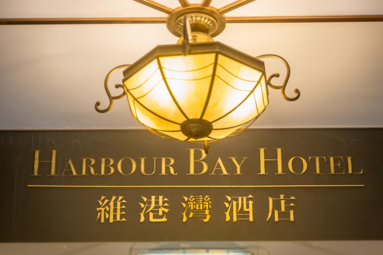 Harbour Bay Hotel Hong Kong Extérieur photo