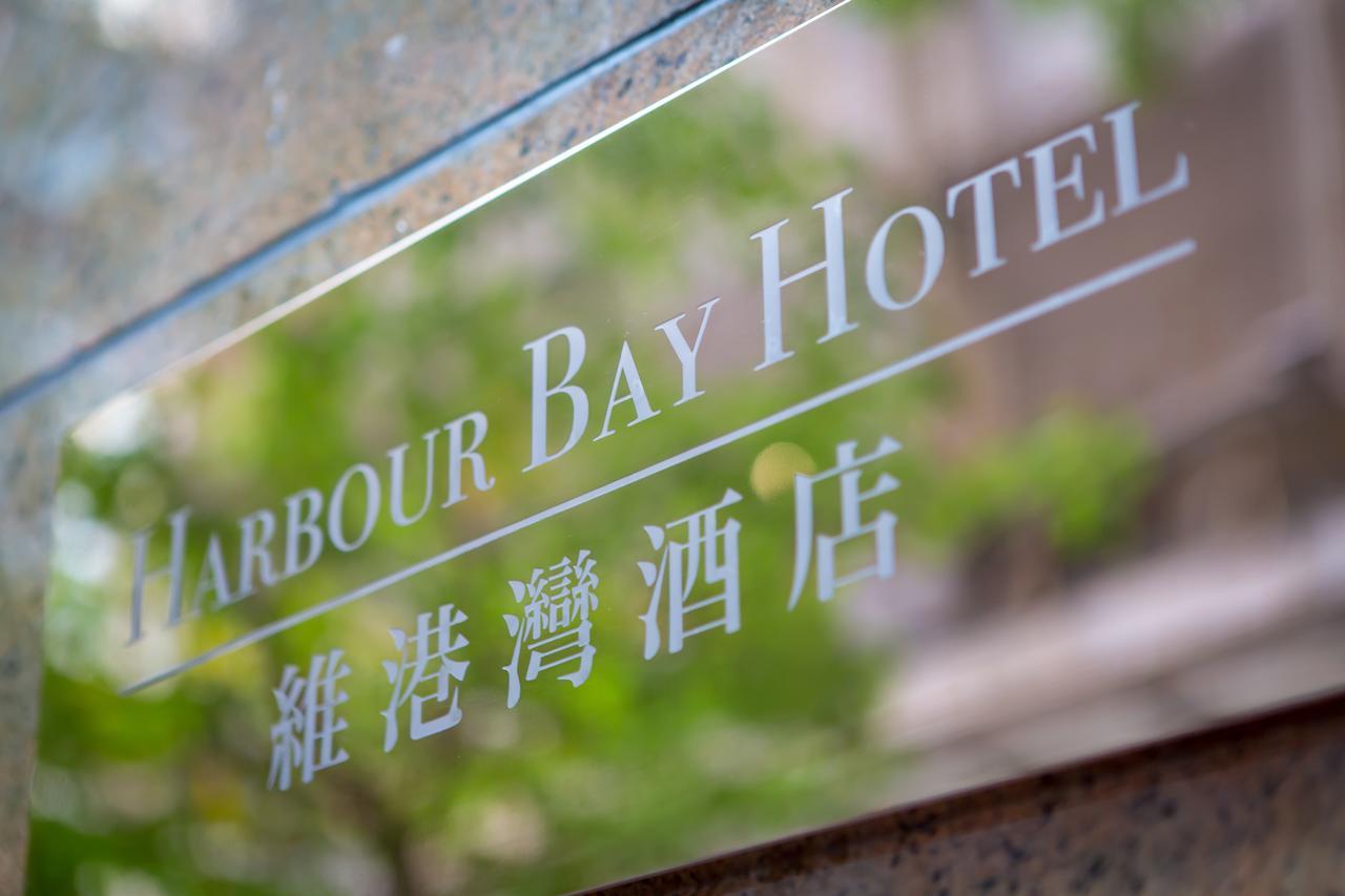 Harbour Bay Hotel Hong Kong Extérieur photo