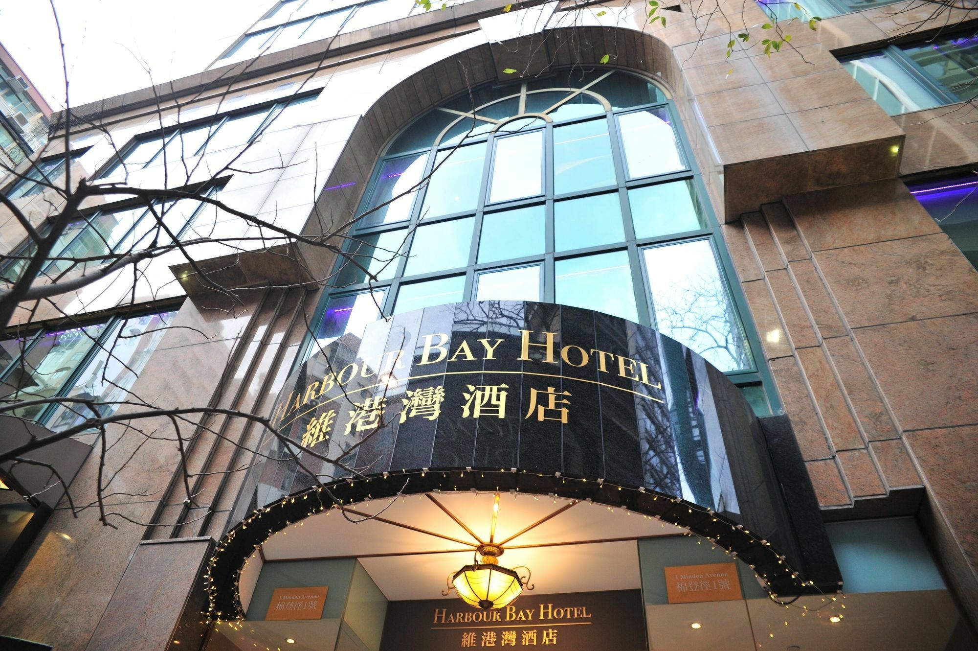 Harbour Bay Hotel Hong Kong Extérieur photo